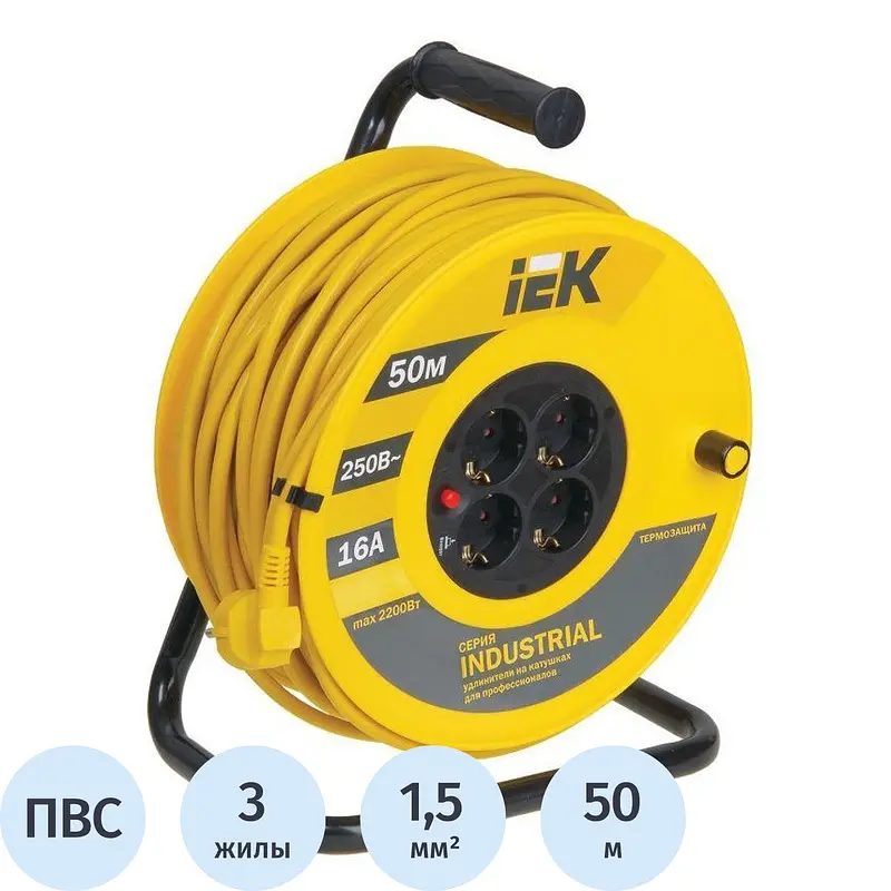 На катушке
На катушке