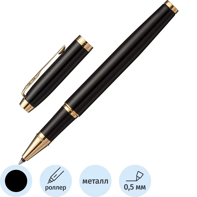 Роллер Parker IM GT цвет чернил черный, цвет корпуса черный (артикул производителя 1931659)
Роллер Parker IM GT цвет чернил черный, цвет корпуса черный (артикул производителя 1931659)