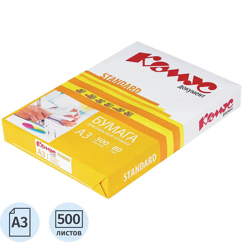 Бумага офисная Комус Документ Standard А3 80 г/кв.м марка С 146 CIE (500 листов)
Бумага офисная Комус Документ Standard А3 80 г/кв.м марка С 146 CIE (500 листов)