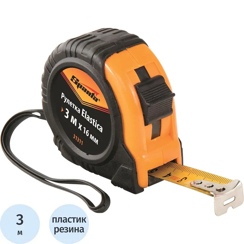 Рулетка
Рулетка