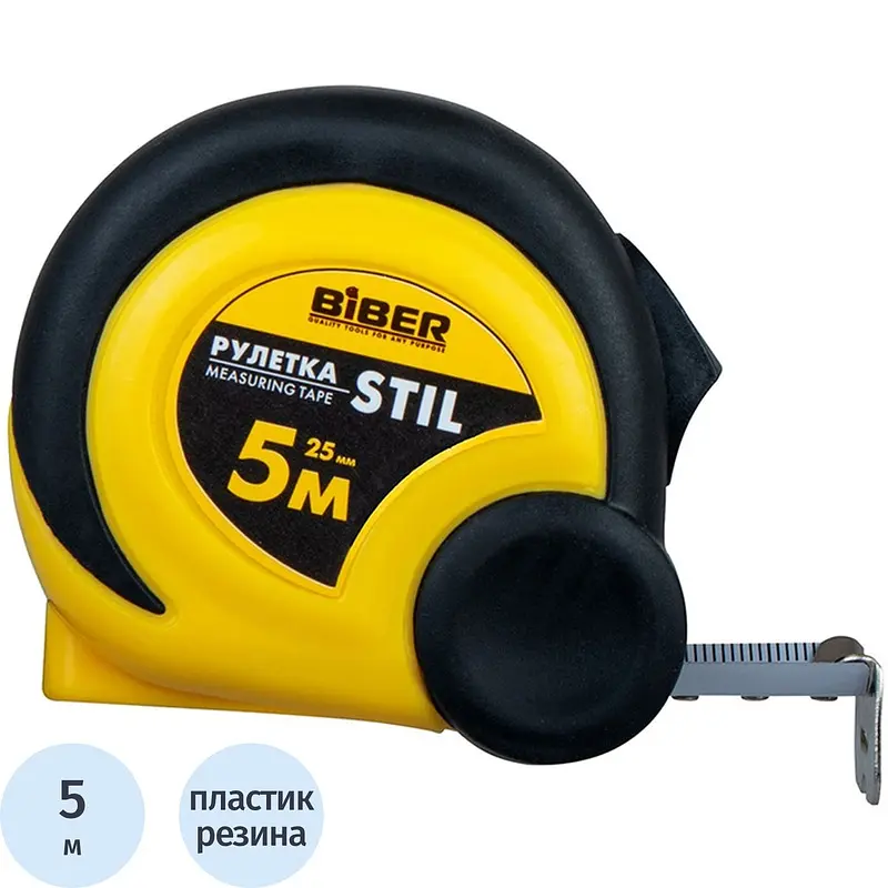 Рулетка
Рулетка