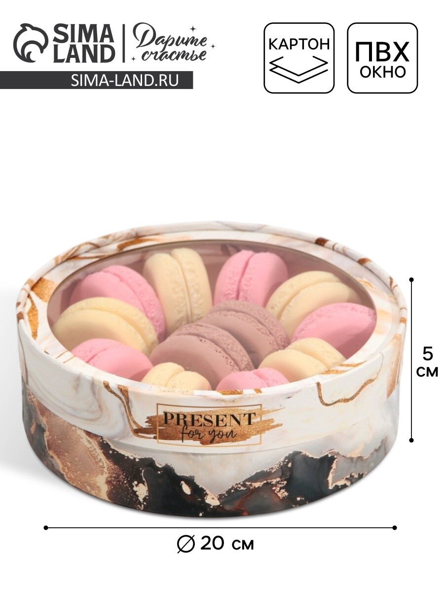 Коробка для макарун, кондитерская упаковка тубус с окном,, Разноцветный
Коробка для макарун, кондитерская упаковка тубус с окном,, Разноцветный