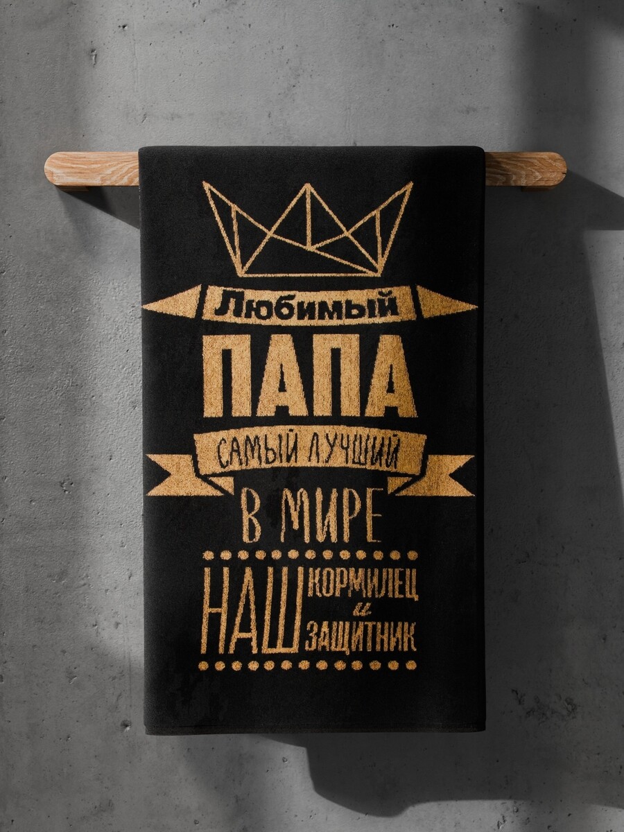 Полотенце махровое, Черный
Полотенце махровое, Черный