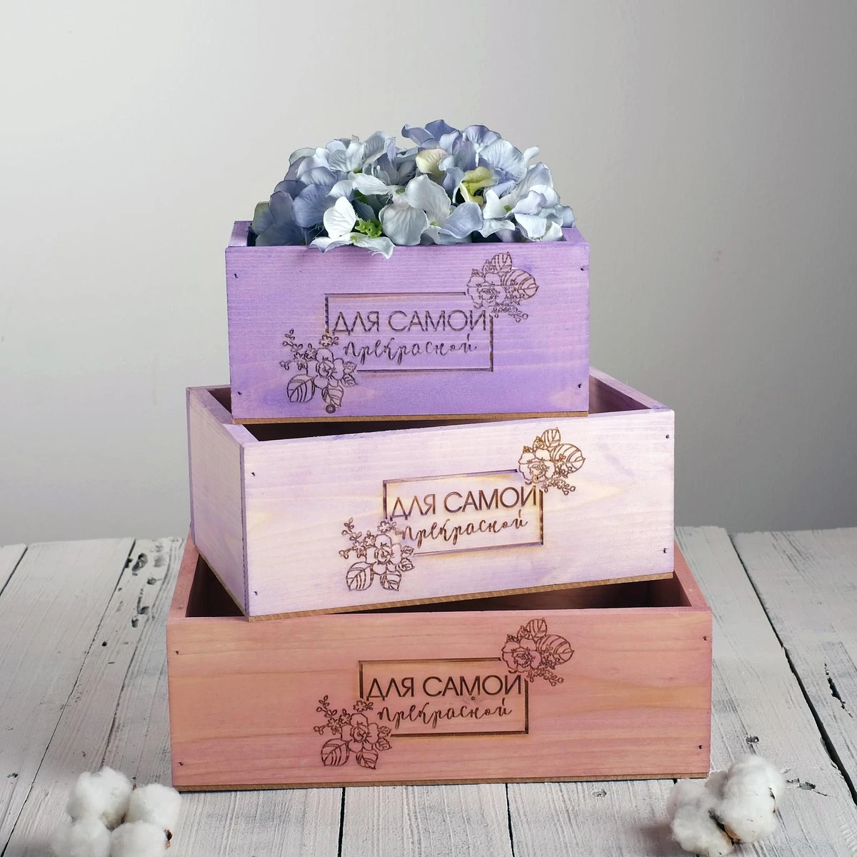 Набор деревянных ящиков 3 в 1, Коричневый;розовый;фиолетовый
Набор деревянных ящиков 3 в 1, Коричневый;розовый;фиолетовый