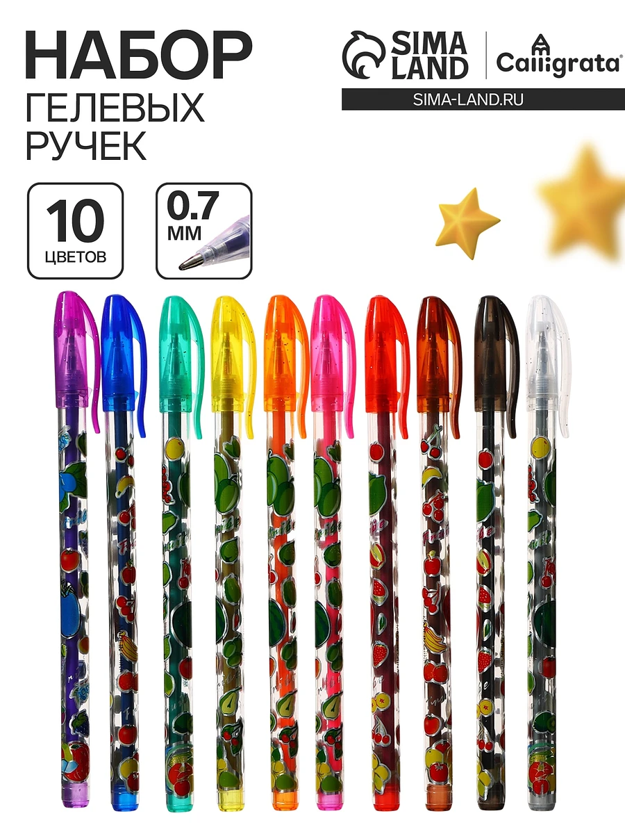 Набор гелевых ручек, 10 цветов, металлик, корпус с рисунком, в блистере на кнопке
Набор гелевых ручек, 10 цветов, металлик, корпус с рисунком, в блистере на кнопке