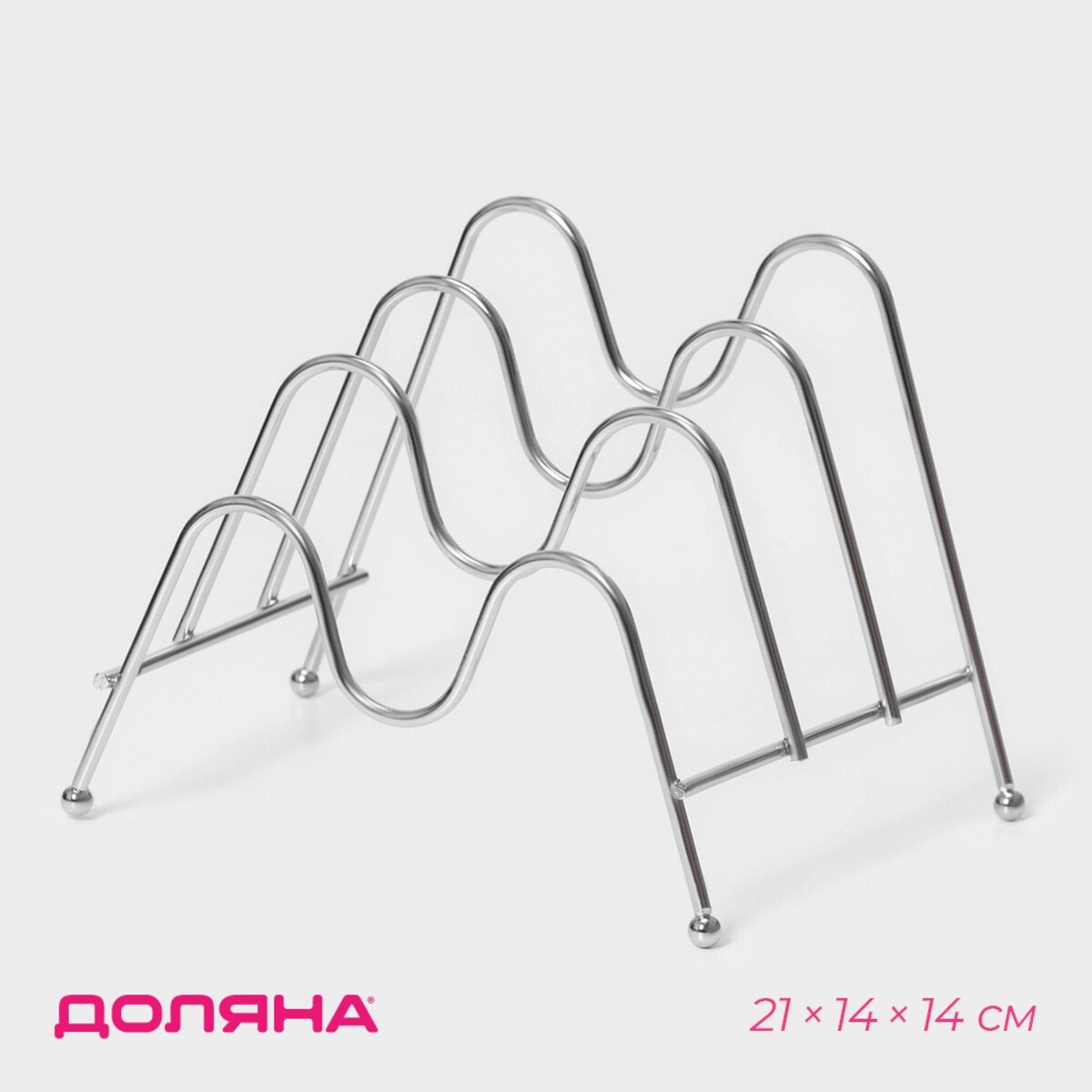 Подставка для крышек доляна, 3 секции, 21×14×14 см, хром, Хромированный
Подставка для крышек доляна, 3 секции, 21×14×14 см, хром, Хромированный