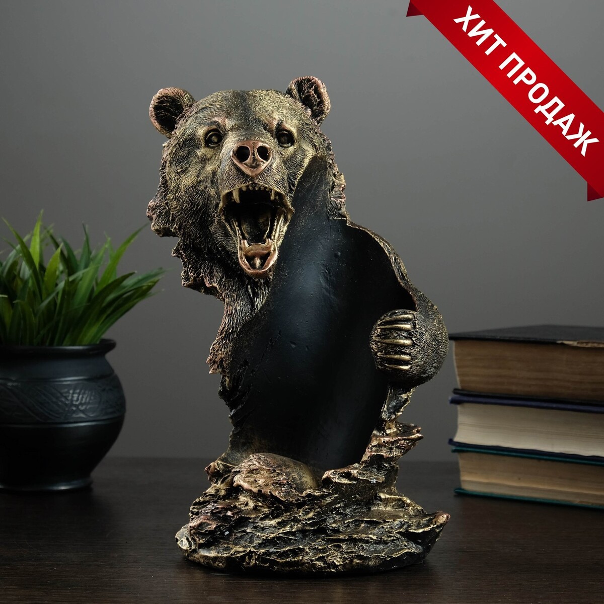 Подставка для бутылки, Бронзовый
Подставка для бутылки, Бронзовый