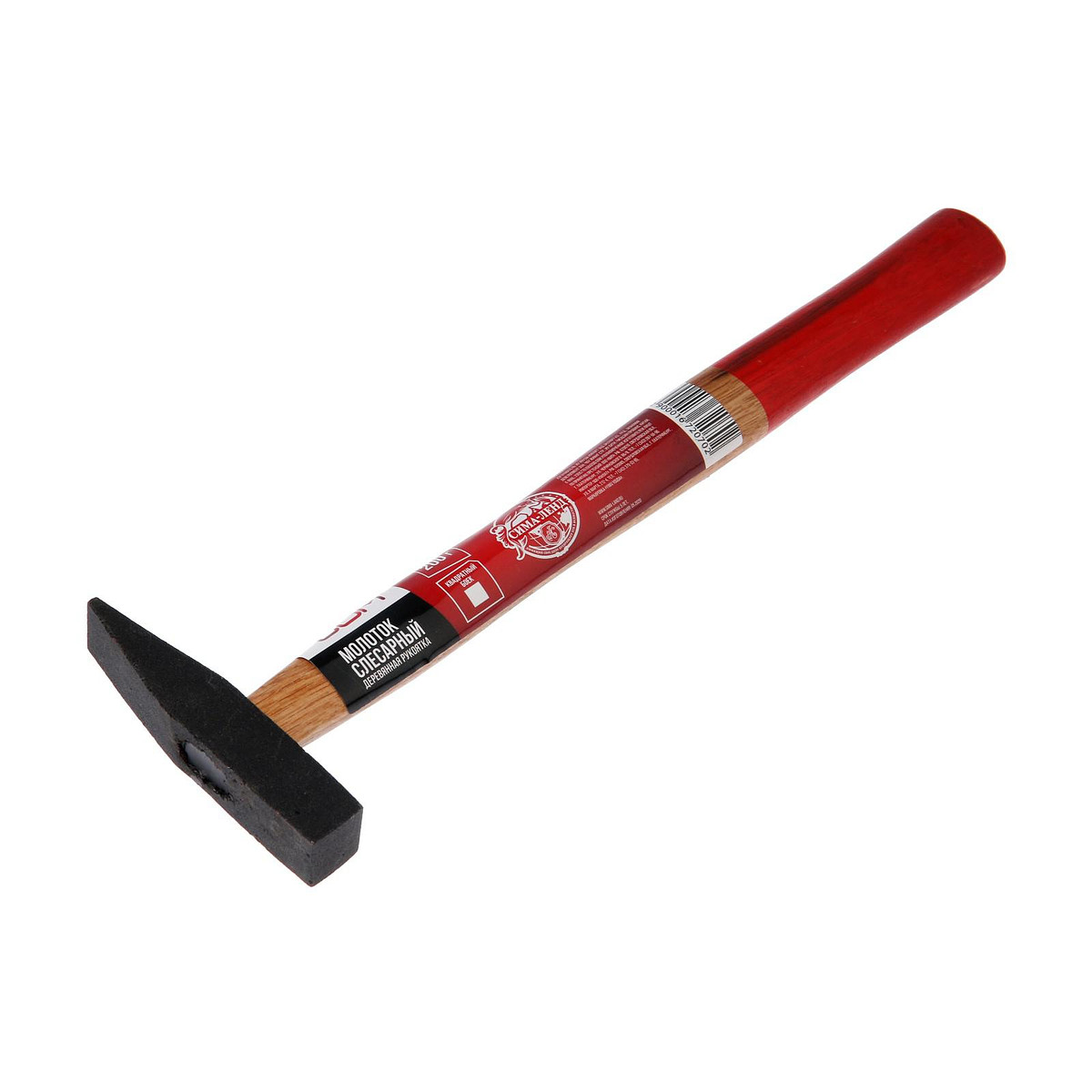 Молоток слесарный лом, квадратный боек, деревянная рукоятка, 200 г
Молоток слесарный лом, квадратный боек, деревянная рукоятка, 200 г