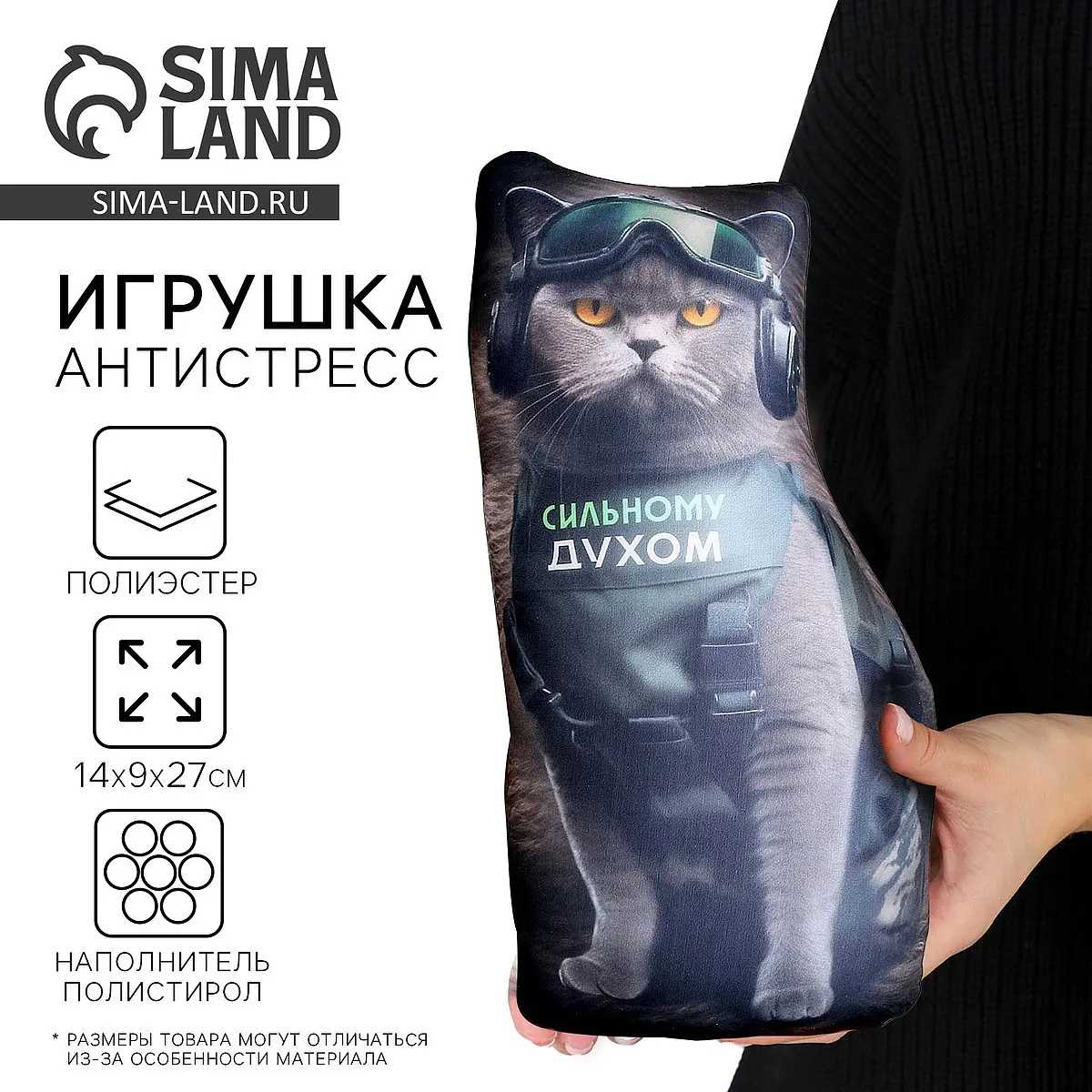 Антистресс игрушка, кот, Серый
Антистресс игрушка, кот, Серый