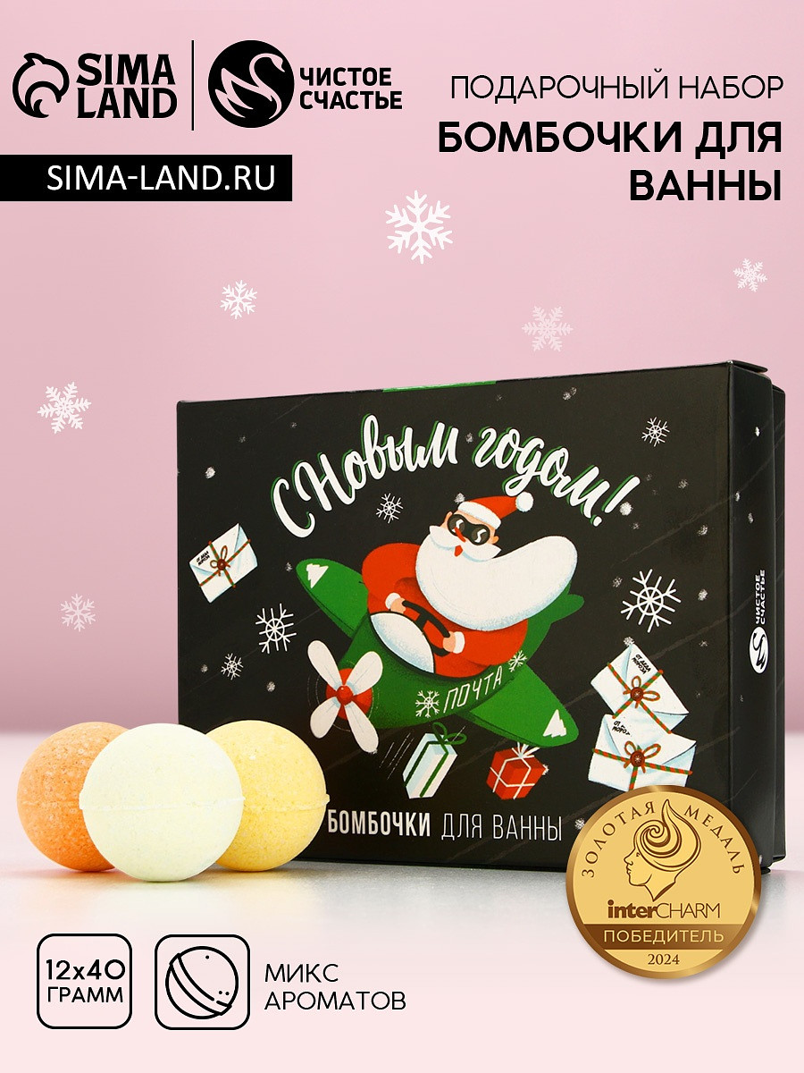 Бомбочки для ванны, Разноцветный
Бомбочки для ванны, Разноцветный