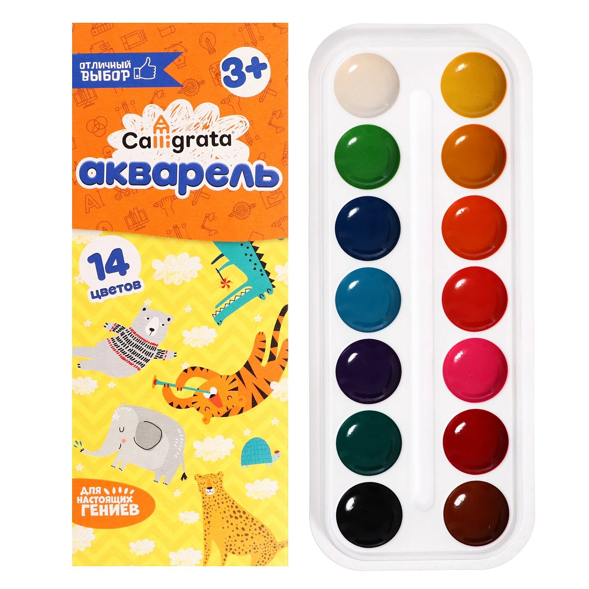 Акварель 14 цветов calligrata, в мягком пластике, картонный пенал, без кисти
Акварель 14 цветов calligrata, в мягком пластике, картонный пенал, без кисти