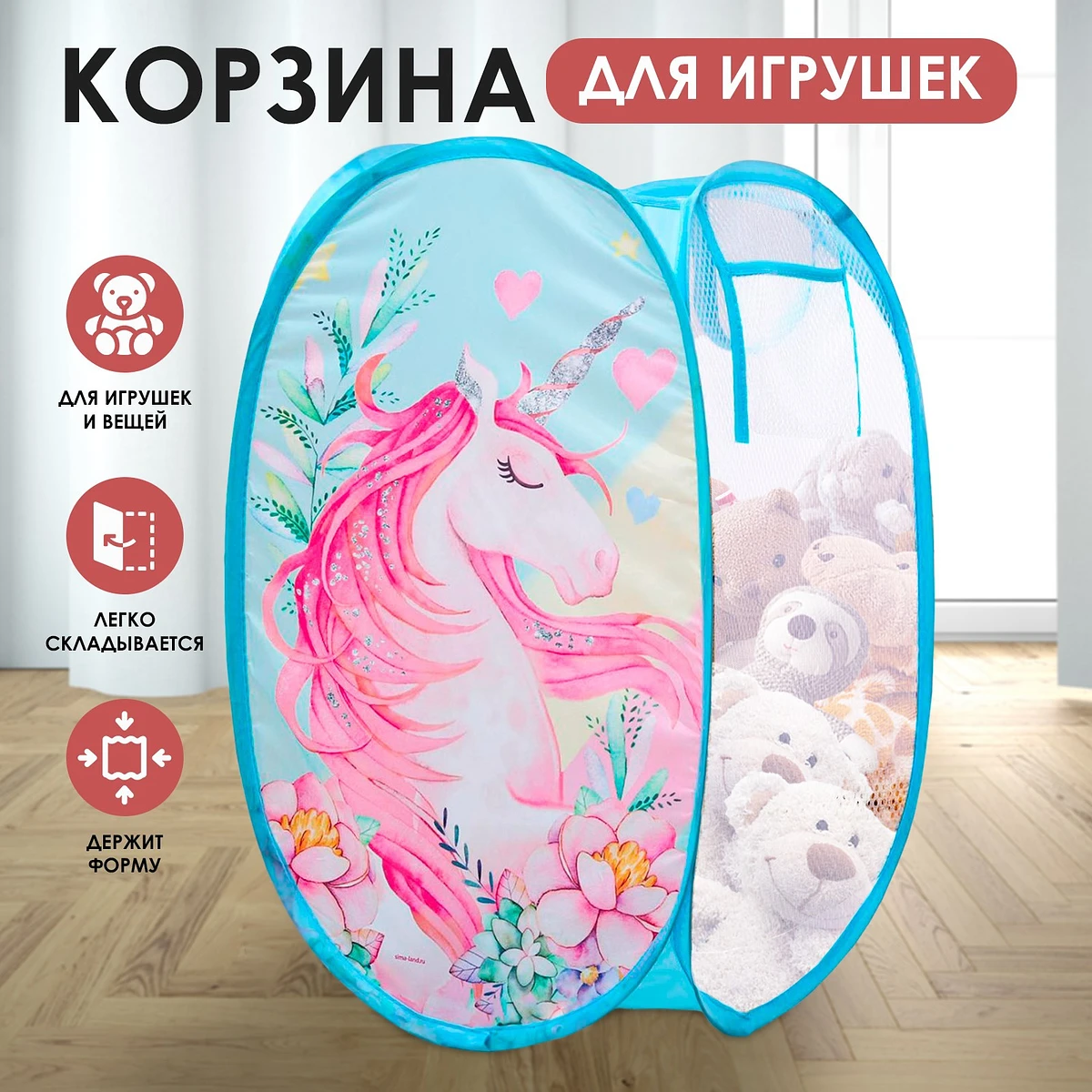 Корзина для хранения игрушек, Разноцветный
Корзина для хранения игрушек, Разноцветный