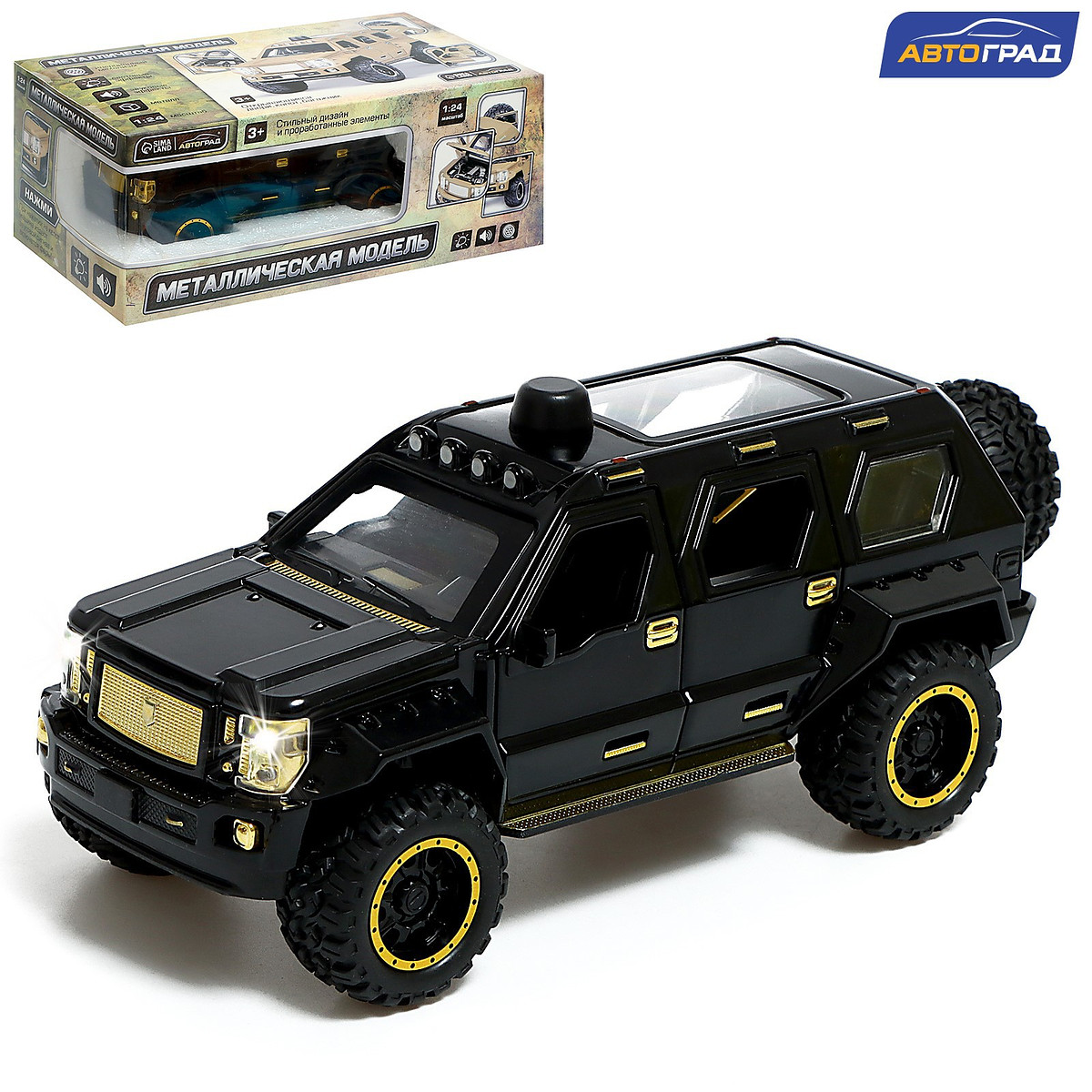 Джип металлический, 1:24, открываются двери, капот, багажник, инерция, цвет черный
Джип металлический, 1:24, открываются двери, капот, багажник, инерция, цвет черный