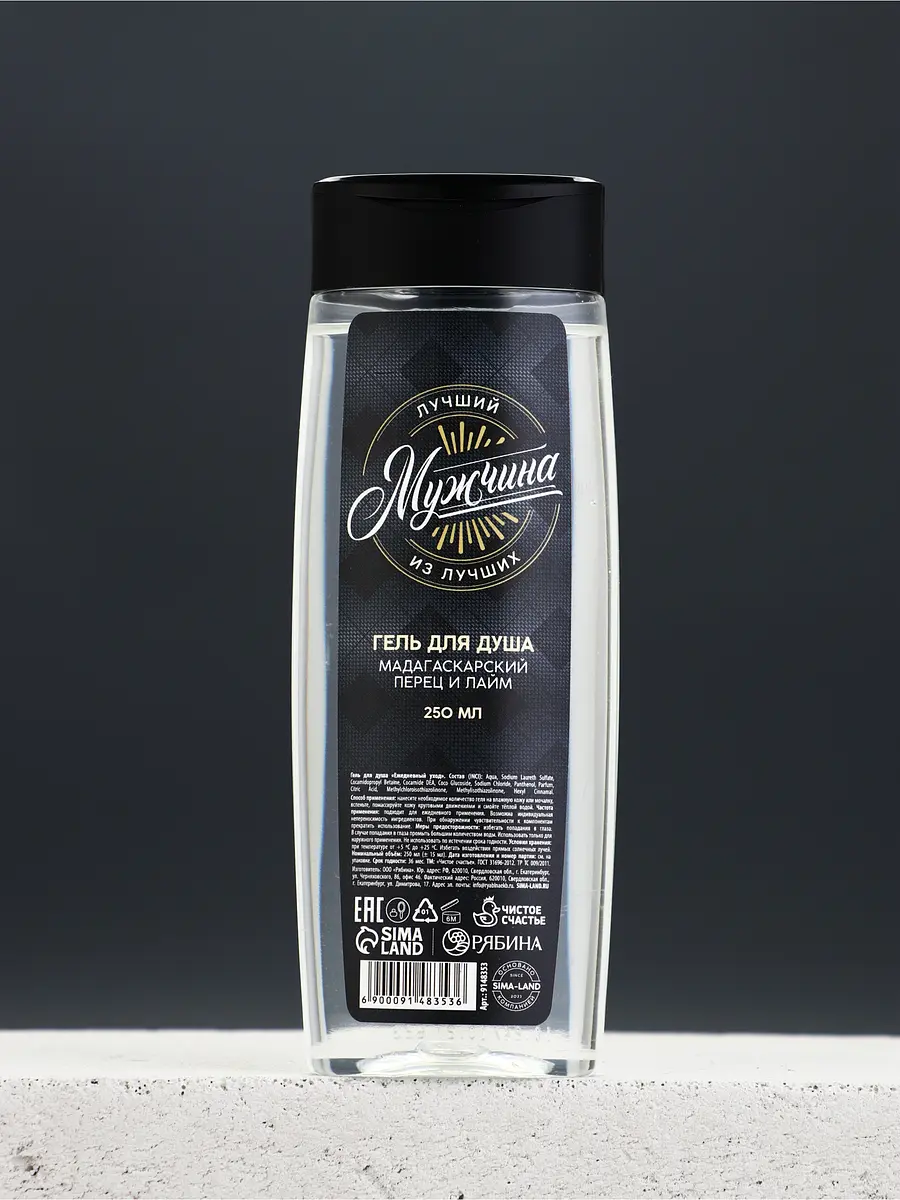 Гель для душа, Голубой
Гель для душа, Голубой