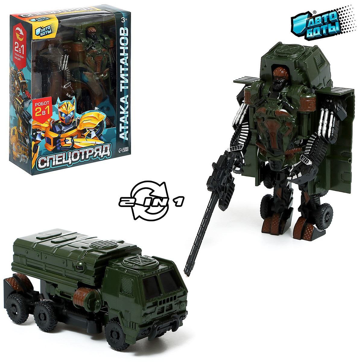 Робот, Хаки
Робот, Хаки