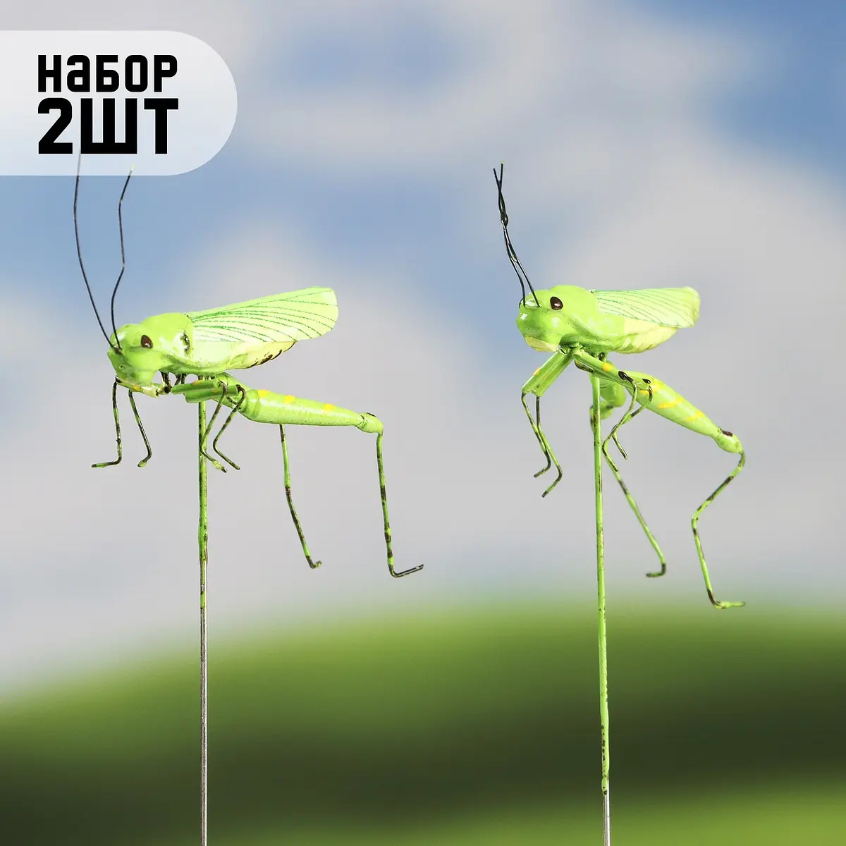 Штекер
Штекер