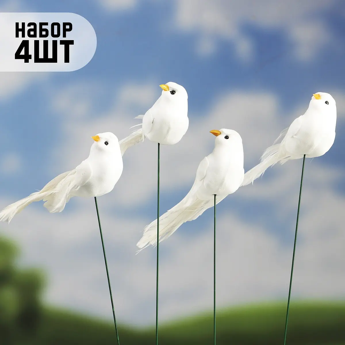 Штекер
Штекер