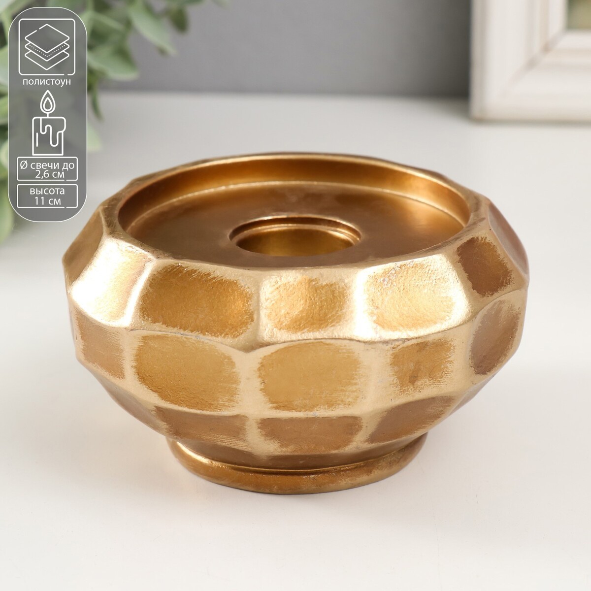 Подсвечник на 1 свечу, Золотистый
Подсвечник на 1 свечу, Золотистый
