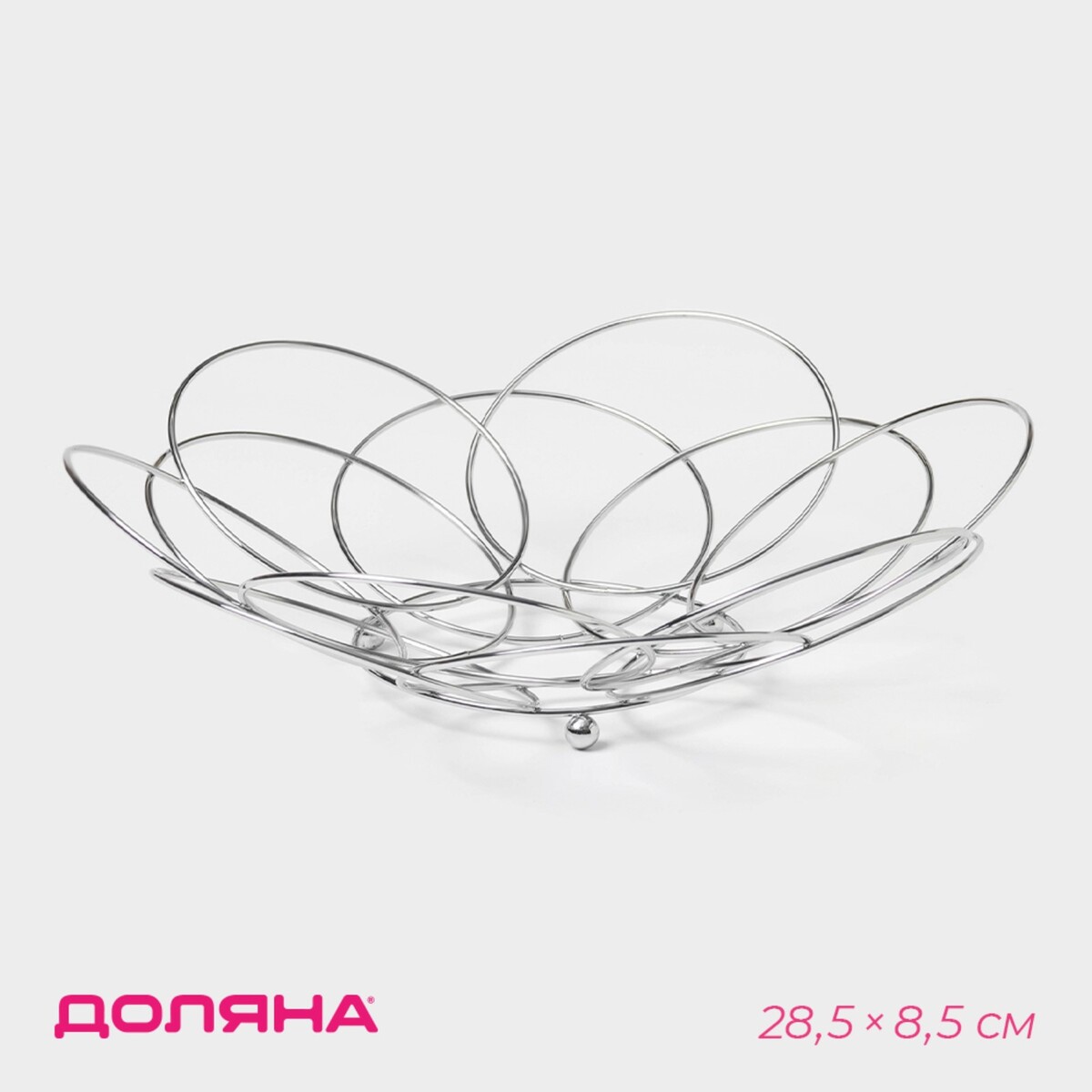 Фруктовница доляна, 28.5×28.5×8.5 см, хромированная, Серебристый
Фруктовница доляна, 28.5×28.5×8.5 см, хромированная, Серебристый