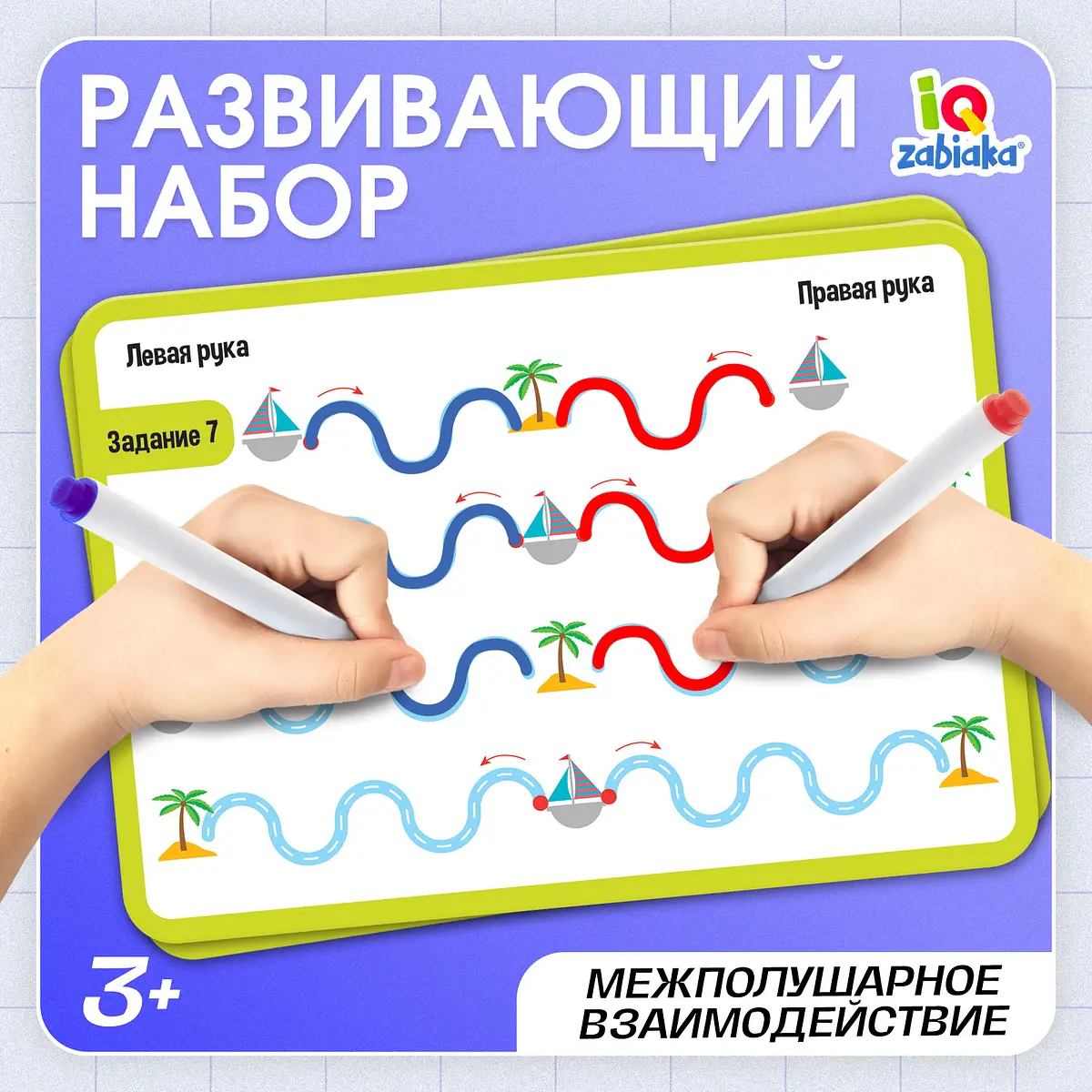 Набор пиши-стирай, Разноцветный
Набор пиши-стирай, Разноцветный