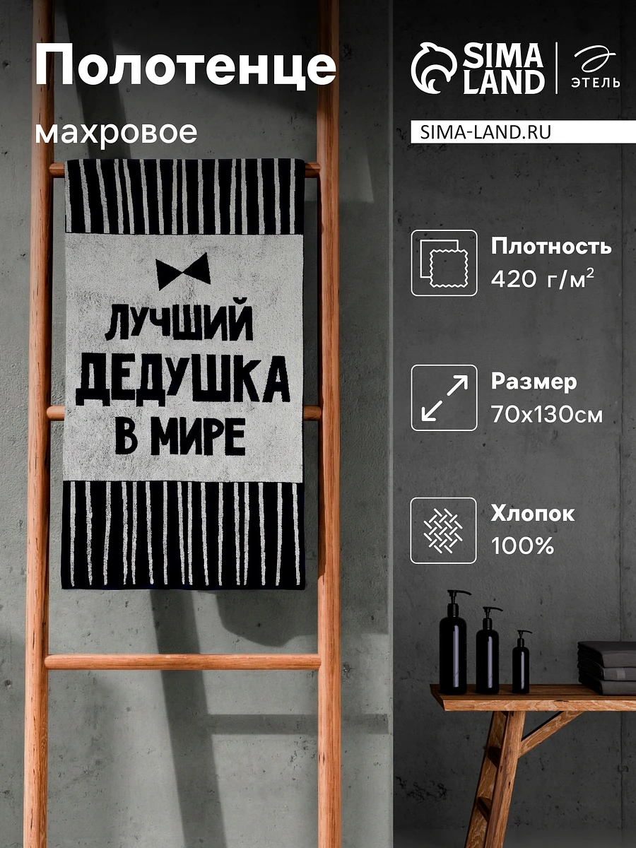 Полотенце махровое, Синий
Полотенце махровое, Синий