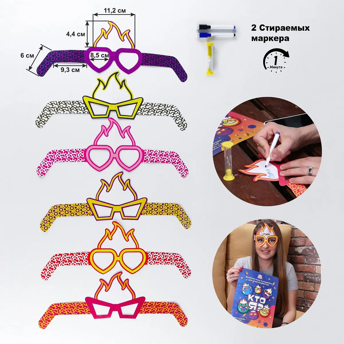 Настольная игра
Настольная игра