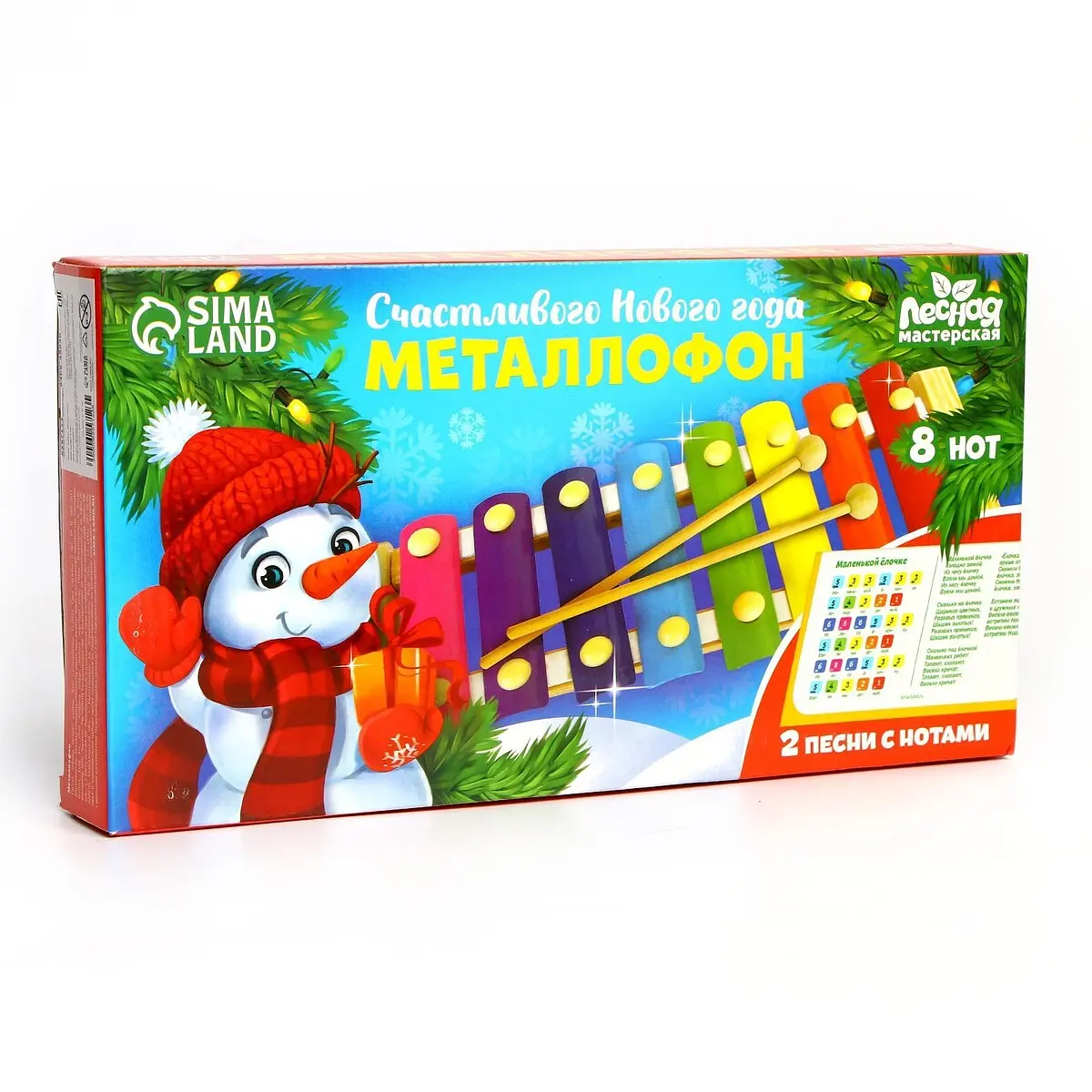 Металлофон, Разноцветный
Металлофон, Разноцветный