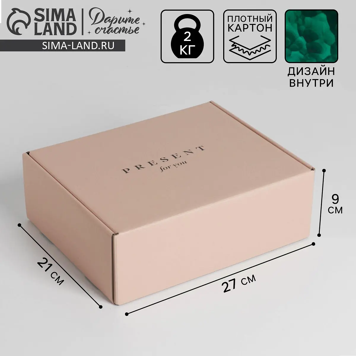 Коробка подарочная двухсторонняя складная, упаковка,, Розовый;зеленый;бежевый
Коробка подарочная двухсторонняя складная, упаковка,, Розовый;зеленый;бежевый