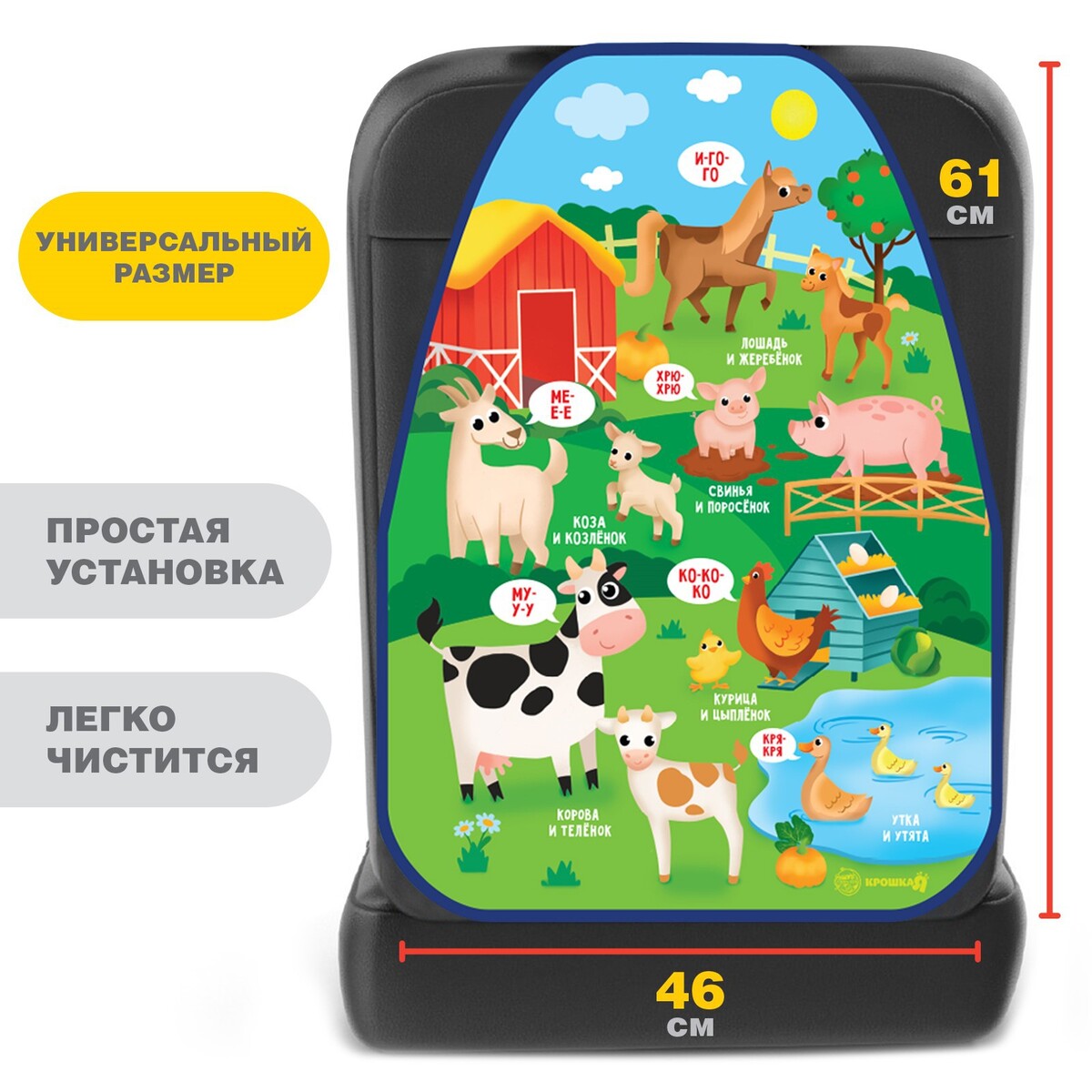 Незапинайка - защитная накидка на сиденье автомобиля, Разноцветный
Незапинайка - защитная накидка на сиденье автомобиля, Разноцветный