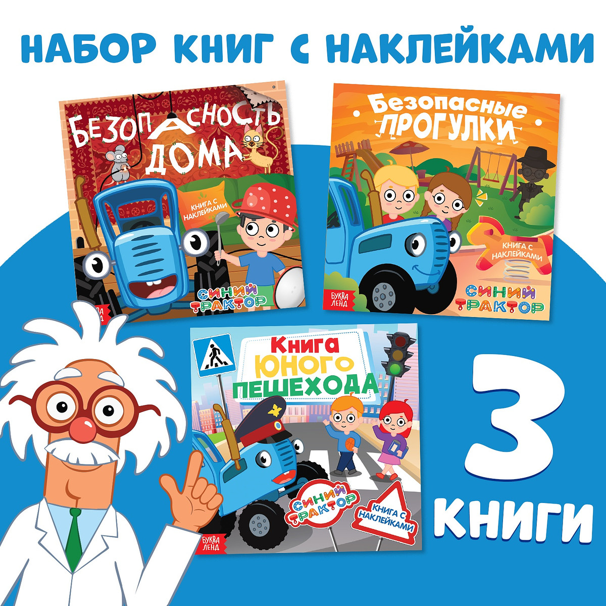 Книги с наклейками
Книги с наклейками