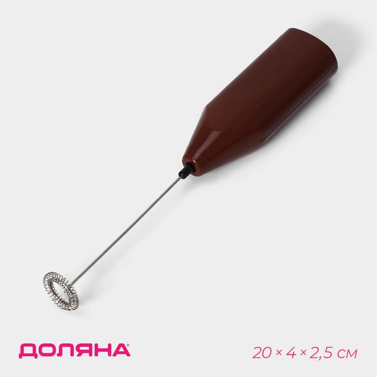 Капучинатор доляна, 20×4×2.5 см, 2.5 вт, коричневый
Капучинатор доляна, 20×4×2.5 см, 2.5 вт, коричневый