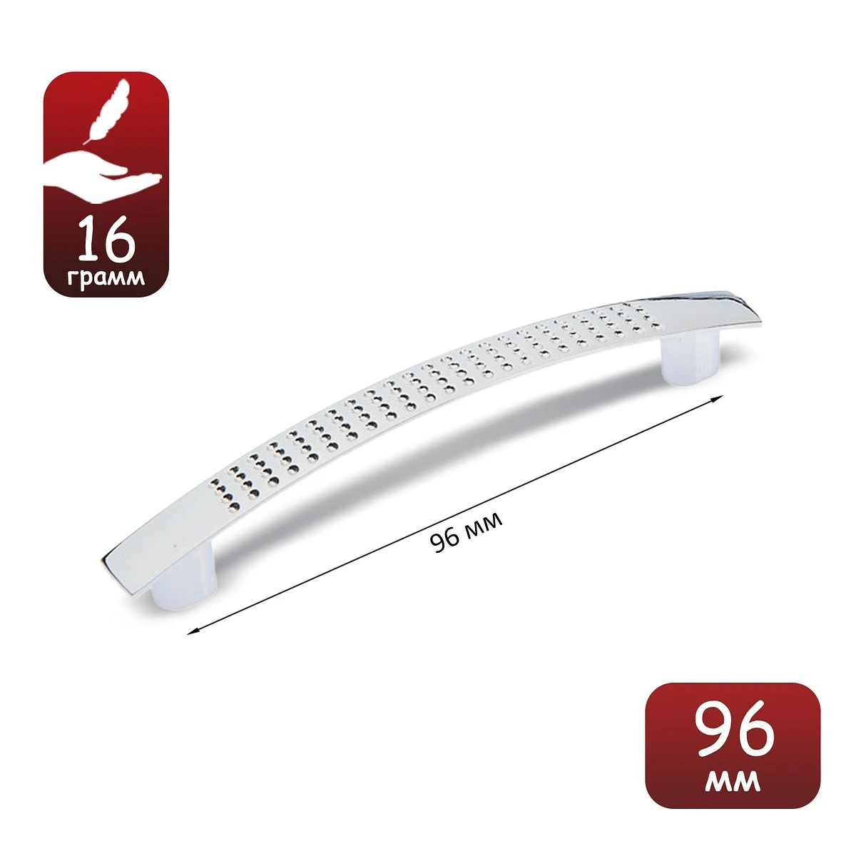 Ручка-скоба тундра light рс001al, м/о 96 мм, цвет хром
Ручка-скоба тундра light рс001al, м/о 96 мм, цвет хром