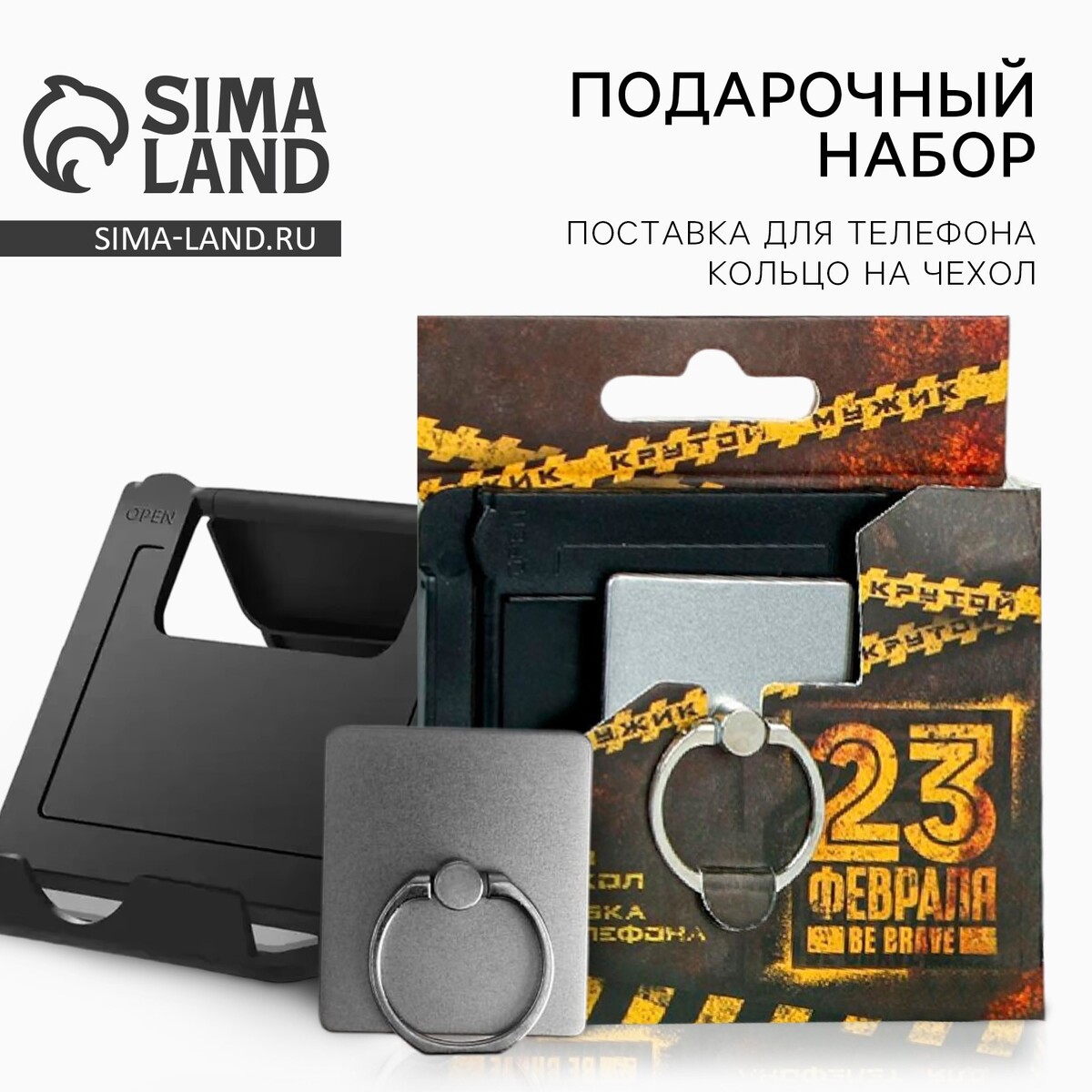 Подарочный набор
Подарочный набор