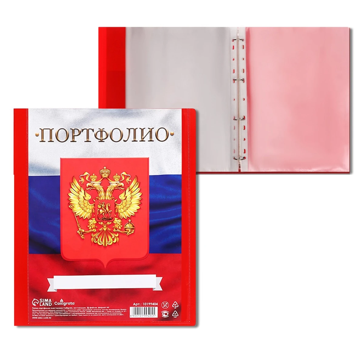 Папка-портфолио а4, calligrata
Папка-портфолио а4, calligrata