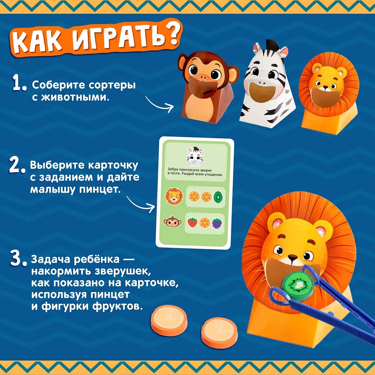 Развивающий набор, Разноцветный
Развивающий набор, Разноцветный