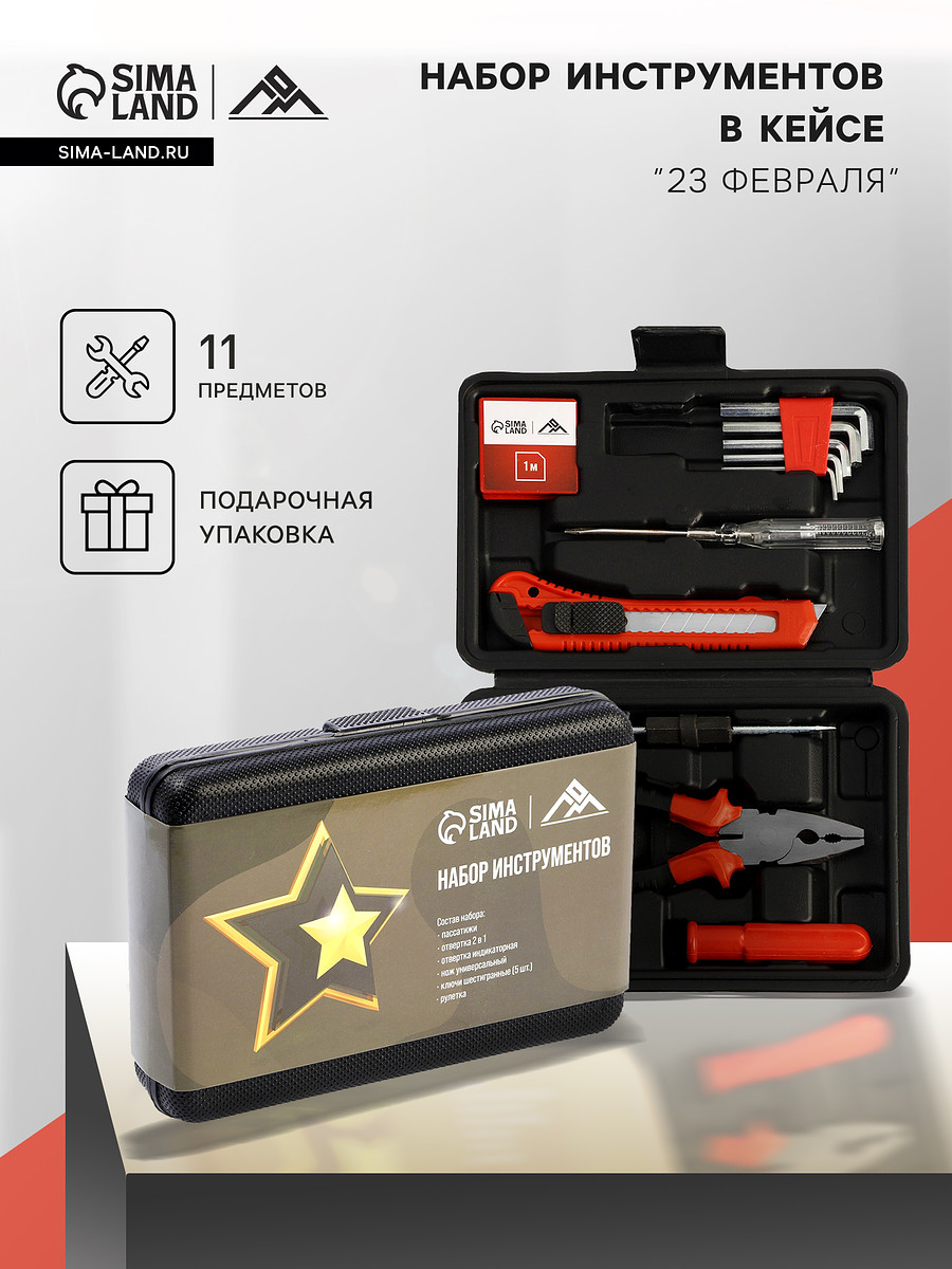 Набор инструментов в кейсе лом
Набор инструментов в кейсе лом