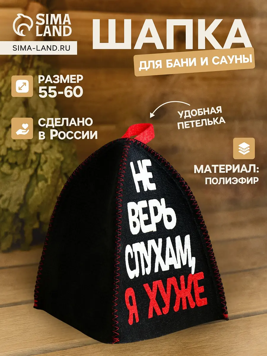 Шапка, Черный;темная
Шапка, Черный;темная