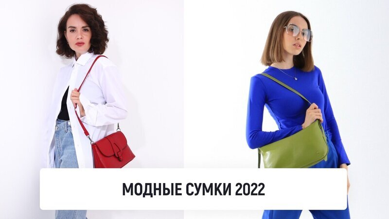 Женские сумки в Нижнем Новгороде