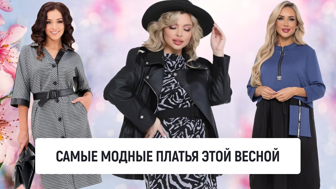 Роскошные вечерние платья в пол — со скидками до 80% - ТЦ Вега (Москва)
