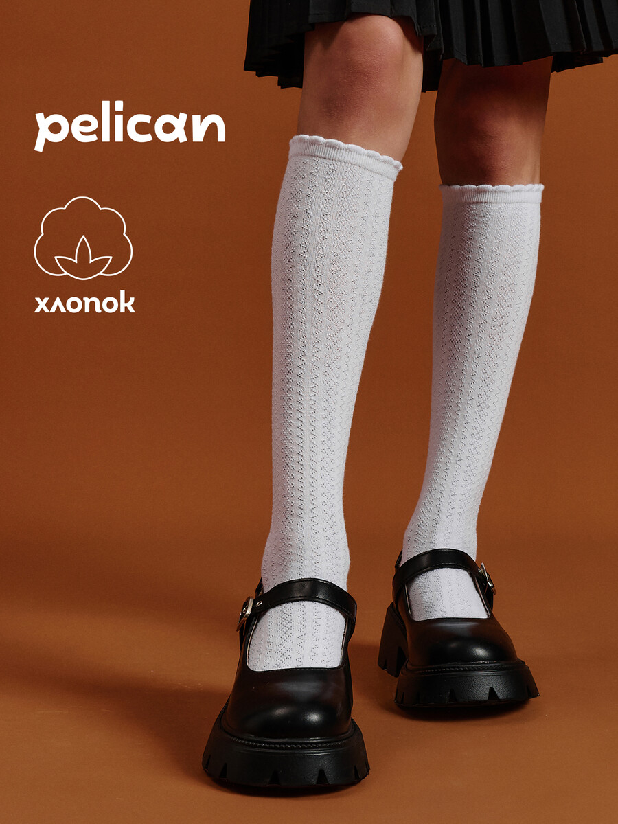 

Гольфы, Белый