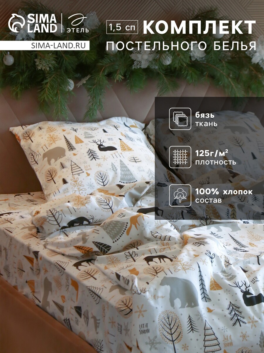 

Постельное белье спальное, Белый