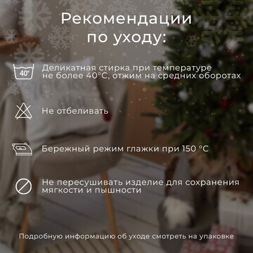 Постельное белье Этель