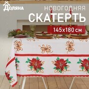 красный, белый