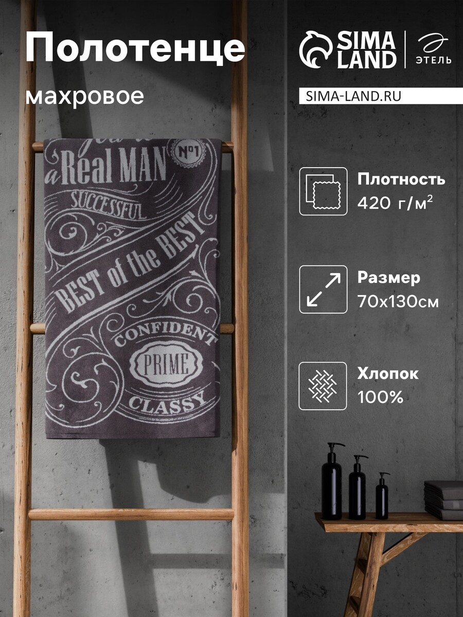

Полотенце махровое, Серый