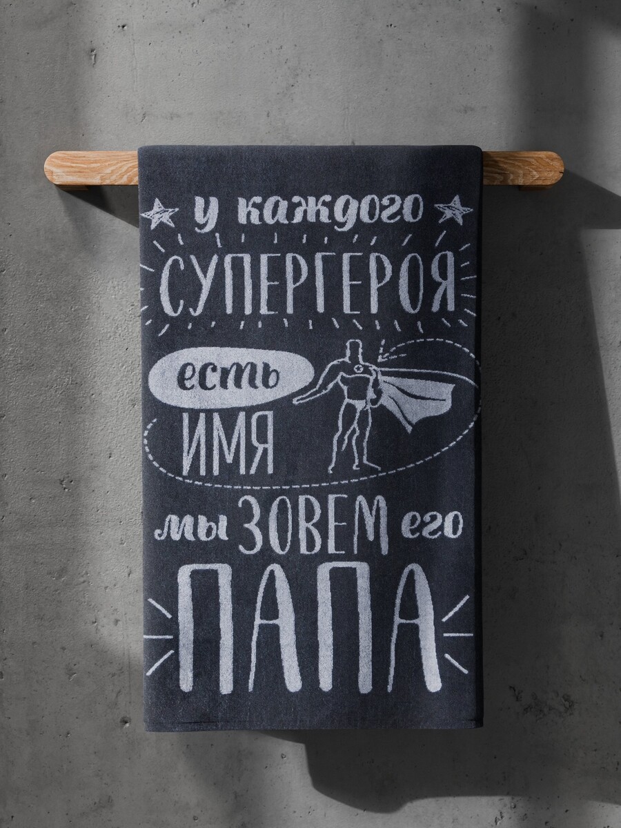 Полотенце махровое 2040₽