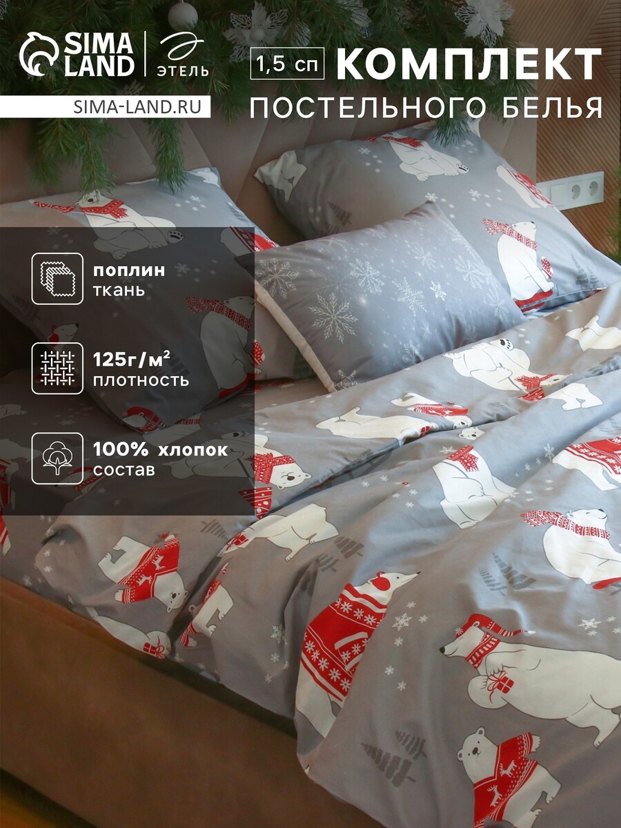 

Постельное белье спальное, Серый