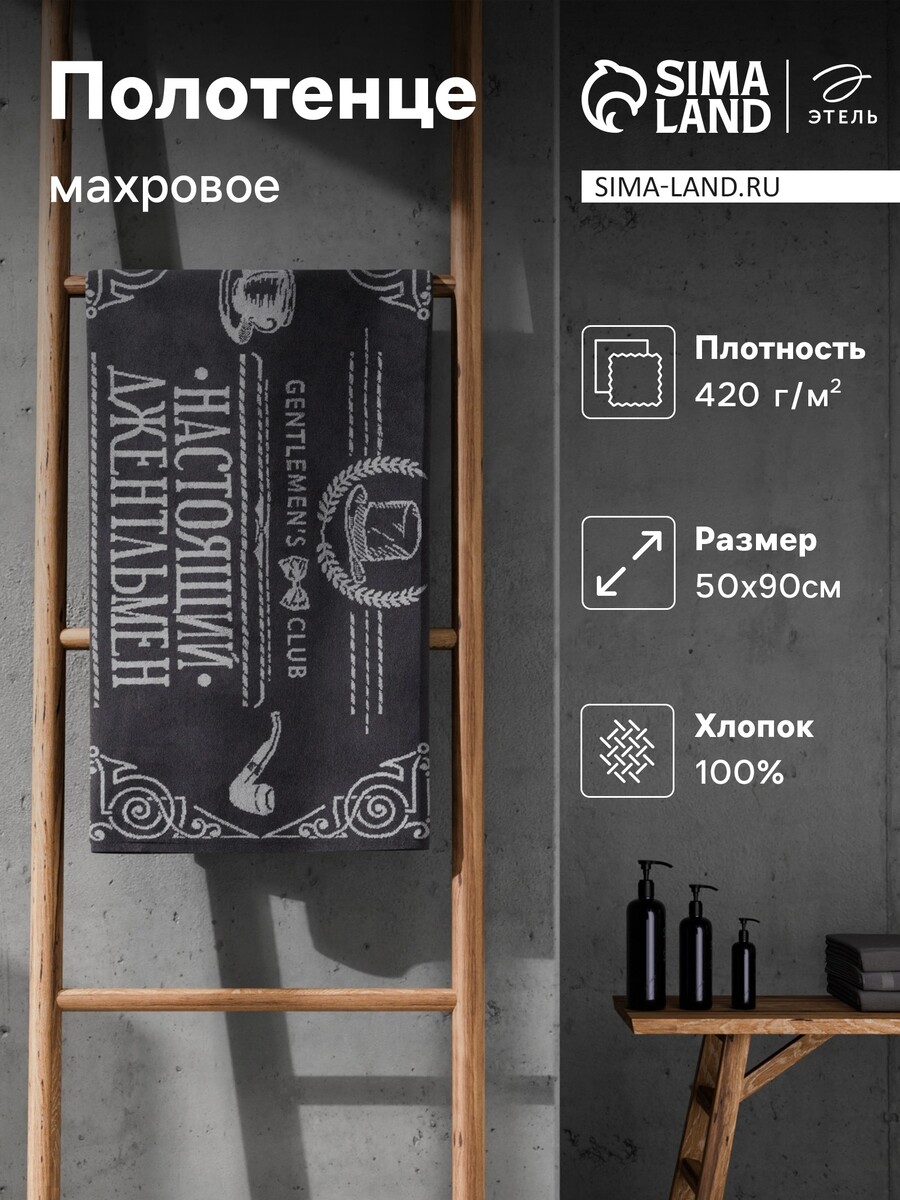 

Полотенце махровое, Серый