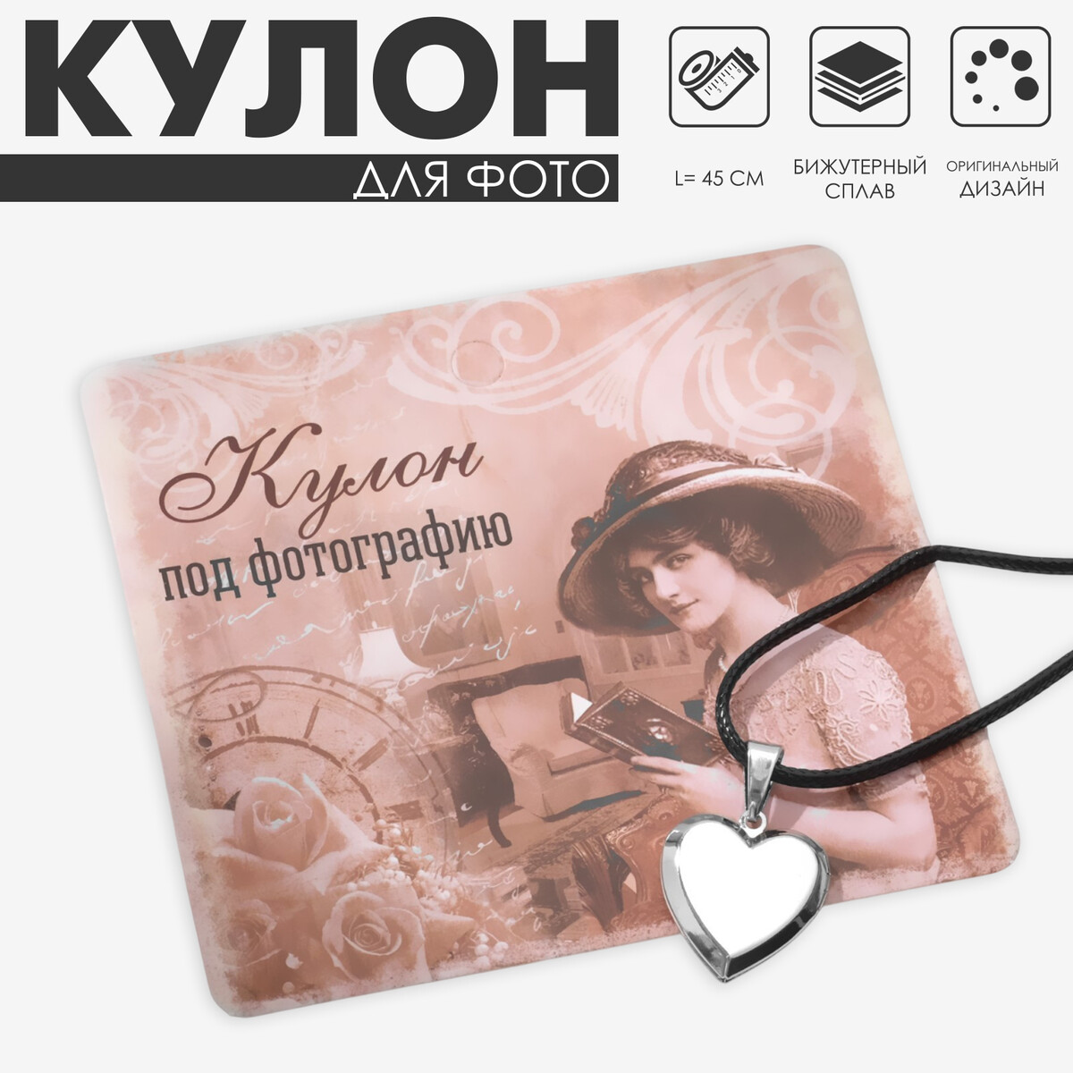 

Кулон на шнурке, Серебристый