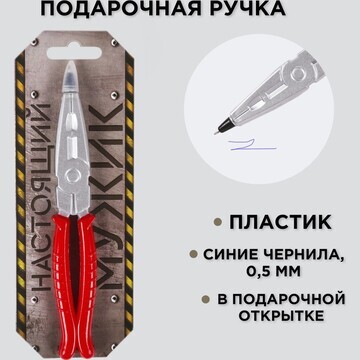 Фигурная ручка ArtFox