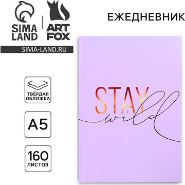 Ежедневник stay wild, а5, 160 листов